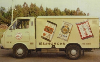 Takasago Noodles Co., Ltd. company scene